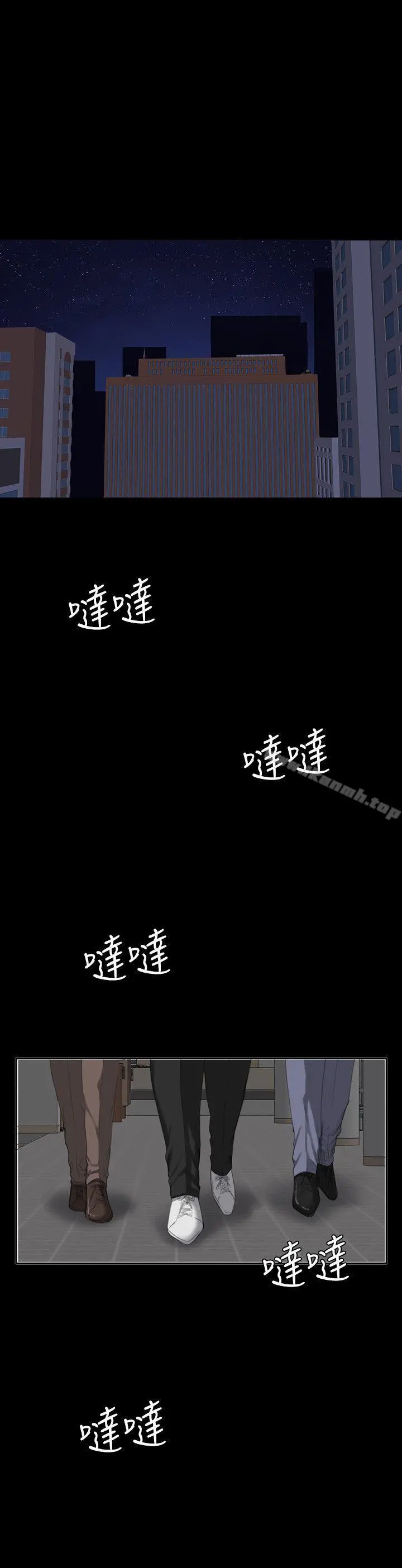 製作人:练习生 第31话 第14页
