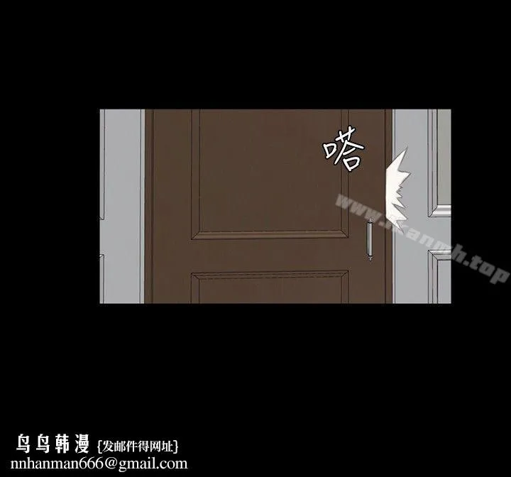 製作人:练习生 第15话 第12页