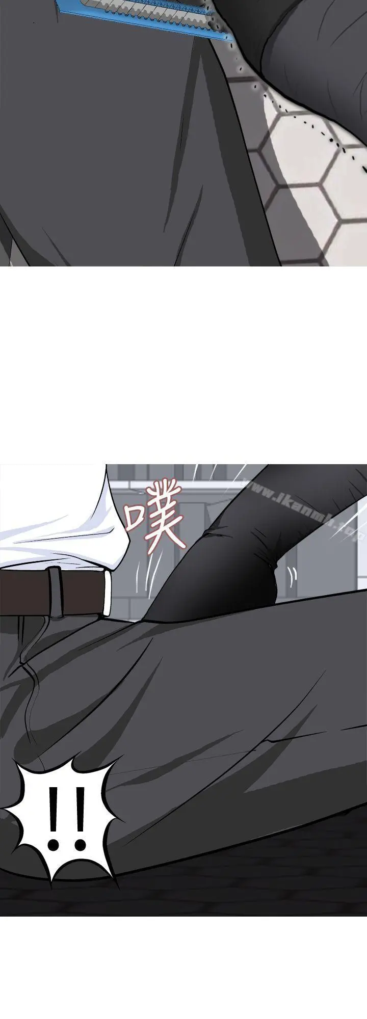 目标就是妳内裤(完结) 第20话 第4页