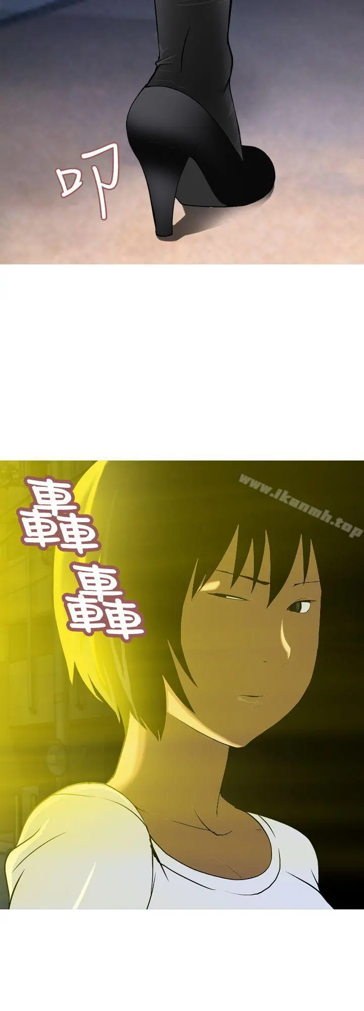 目标就是妳内裤(完结) 第21话 第4页