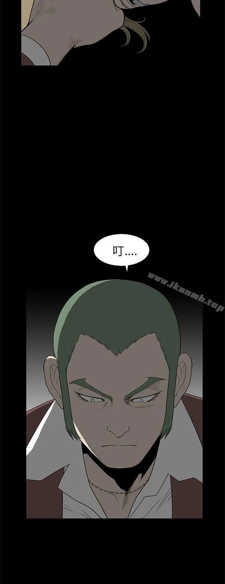 煦娜 第5话 第21页