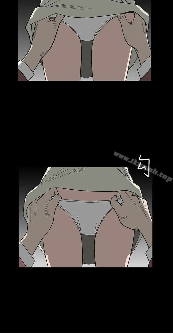 煦娜 第5话 第40页