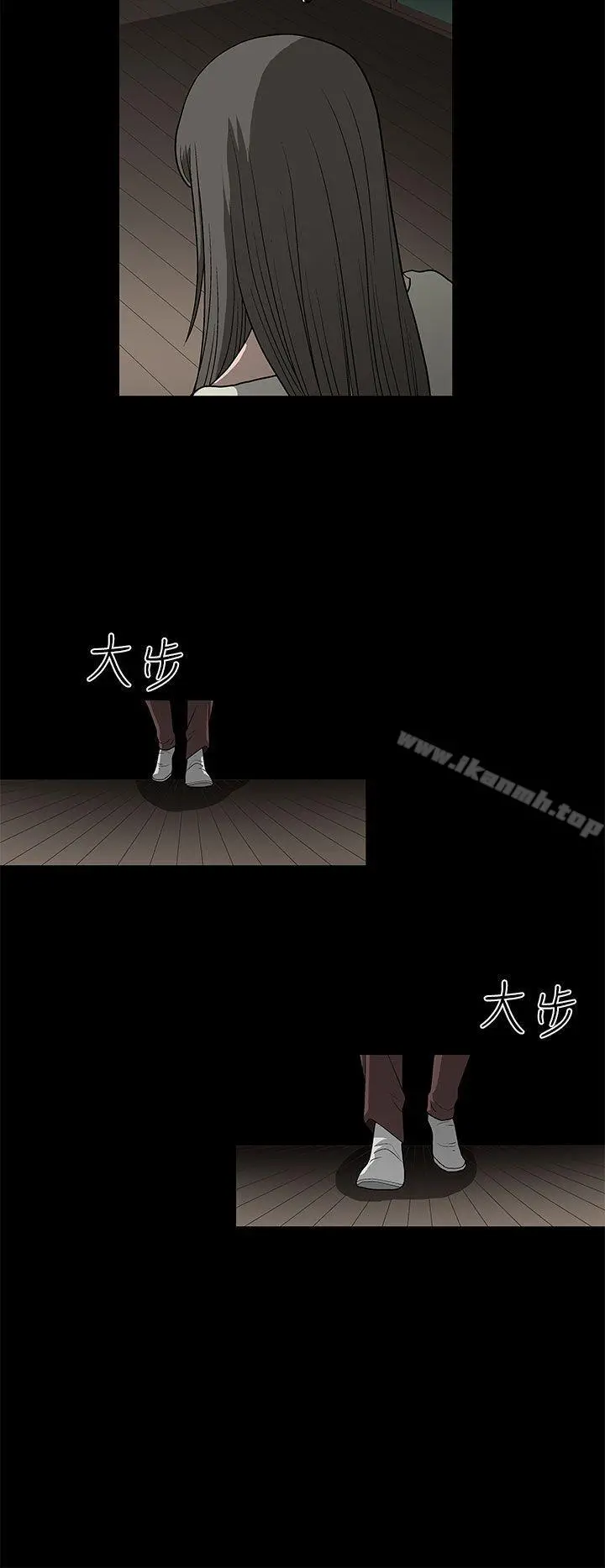 煦娜 第5话 第36页