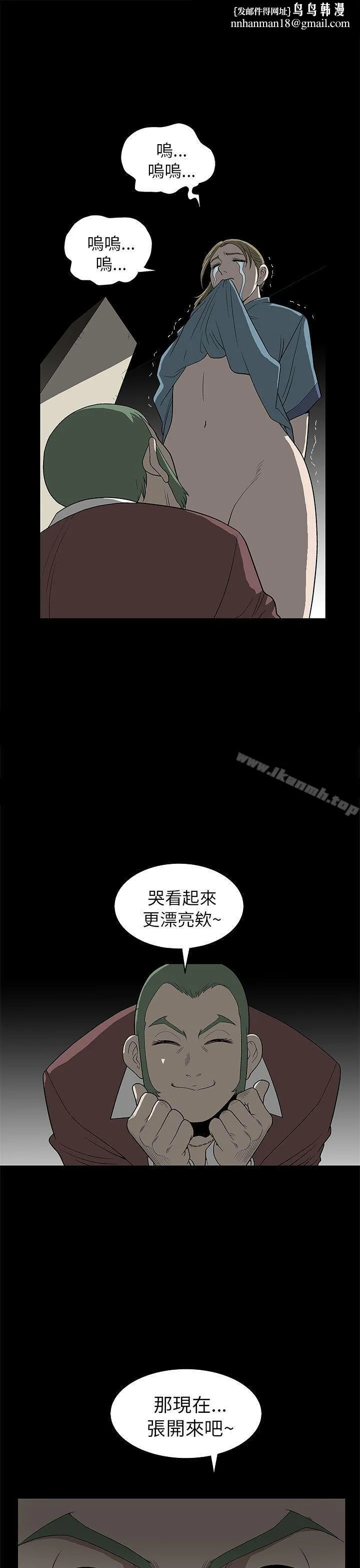 煦娜 第5话 第1页