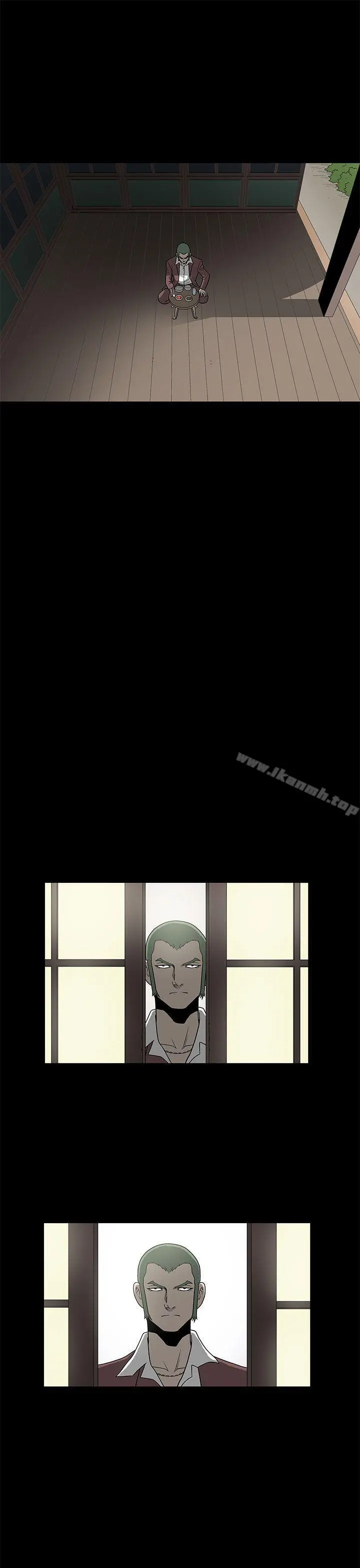 煦娜 第5话 第33页