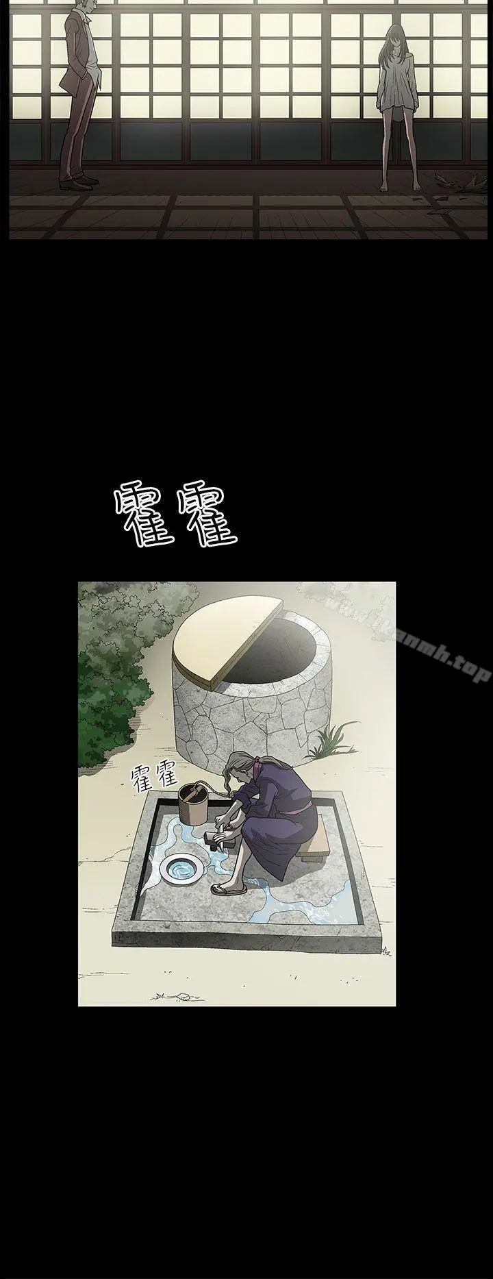 煦娜 第2话 第49页