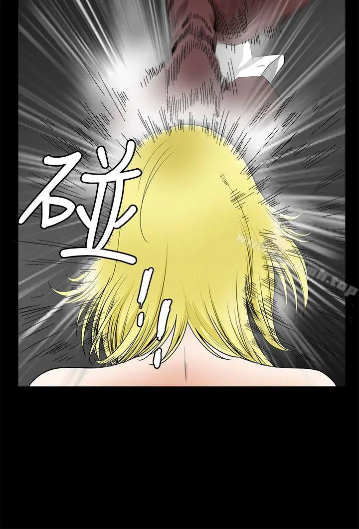 煦娜 第13话 第12页