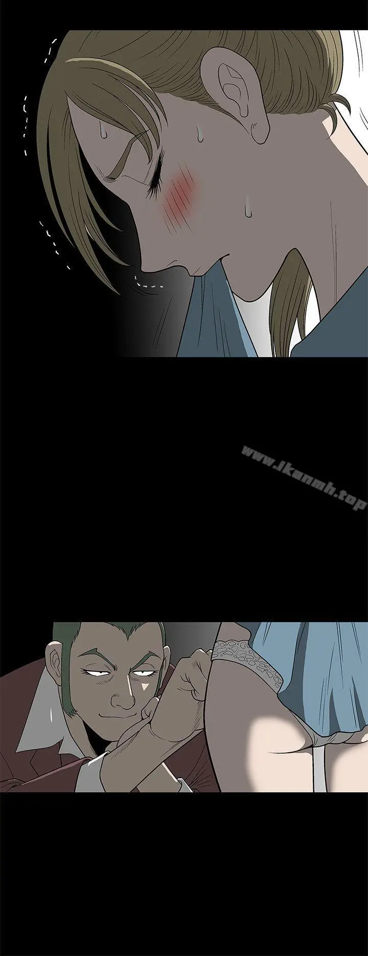 煦娜 第4话 第24页