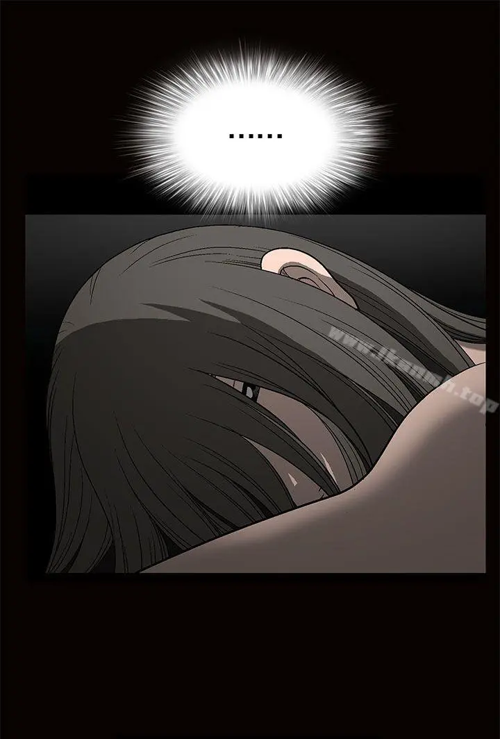 煦娜 第1话 第33页