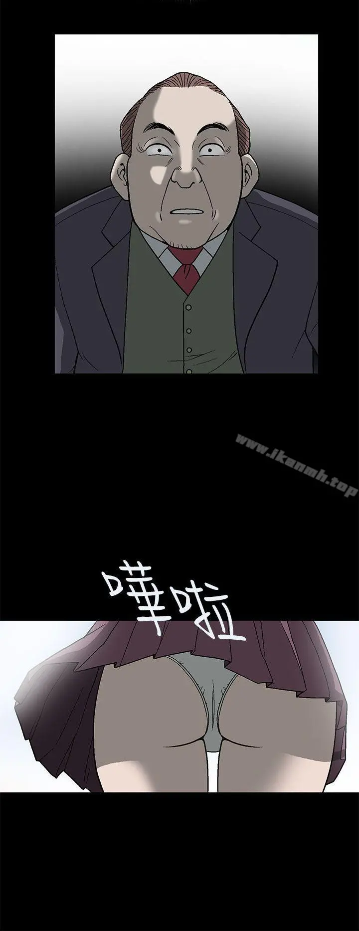 煦娜 第1话 第18页