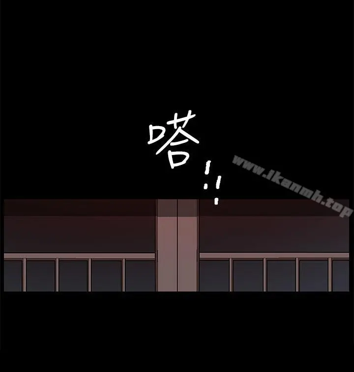 煦娜 第1话 第50页