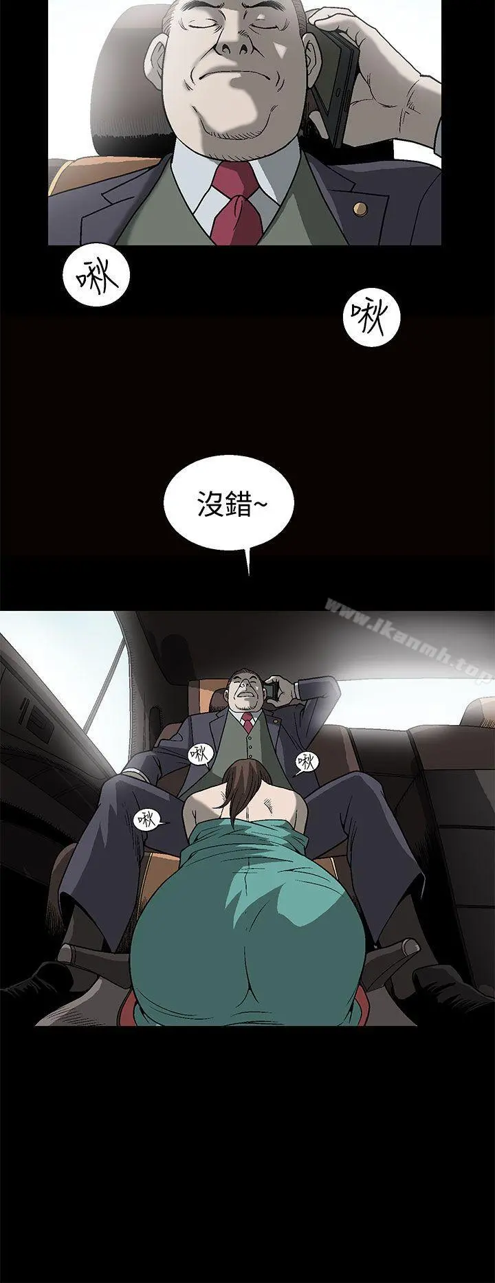 煦娜 第1话 第2页