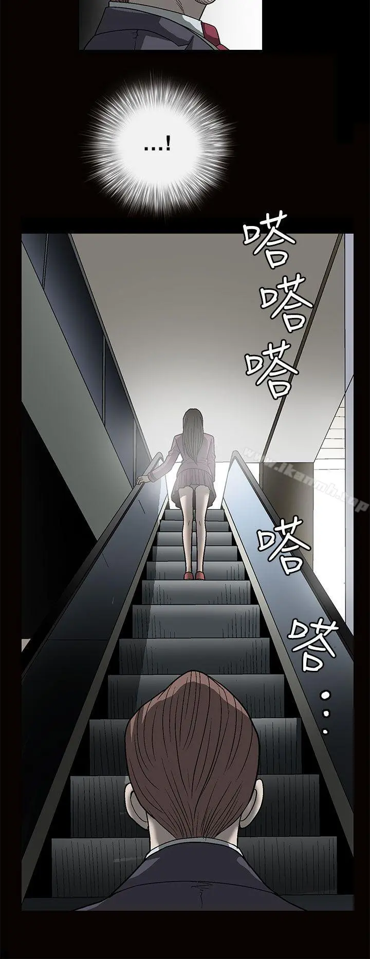 煦娜 第1话 第16页