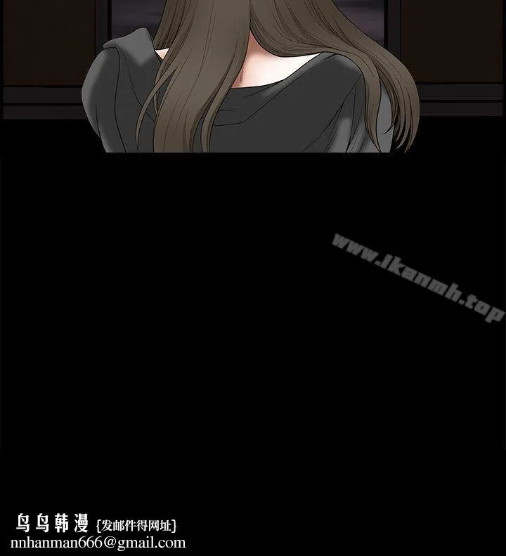 煦娜 第16话 第35页