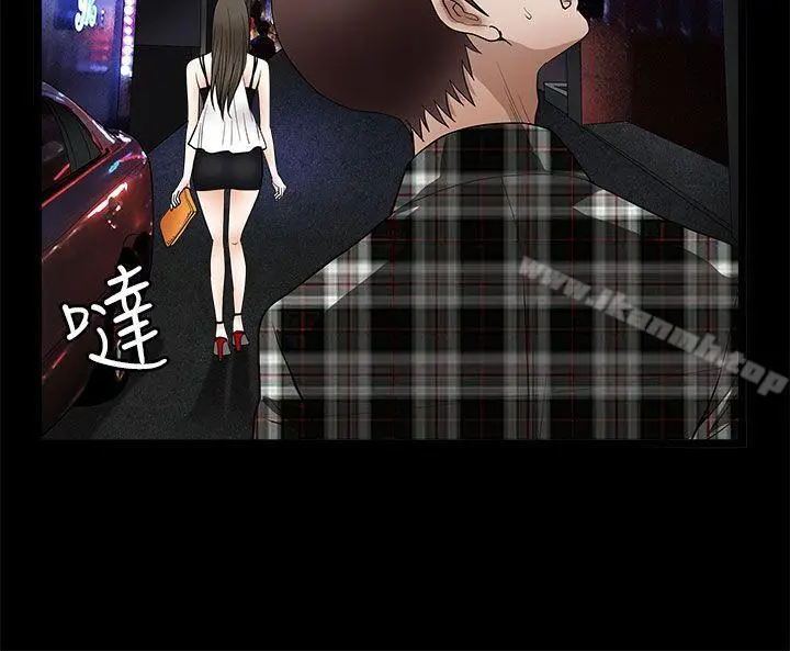 煦娜 第11话 第33页