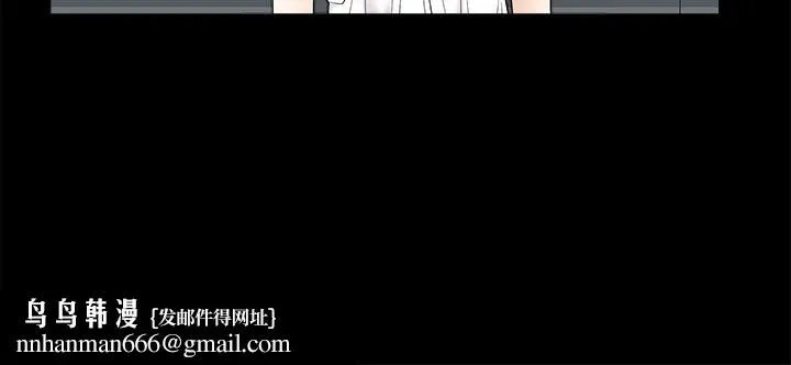煦娜 第11话 第24页