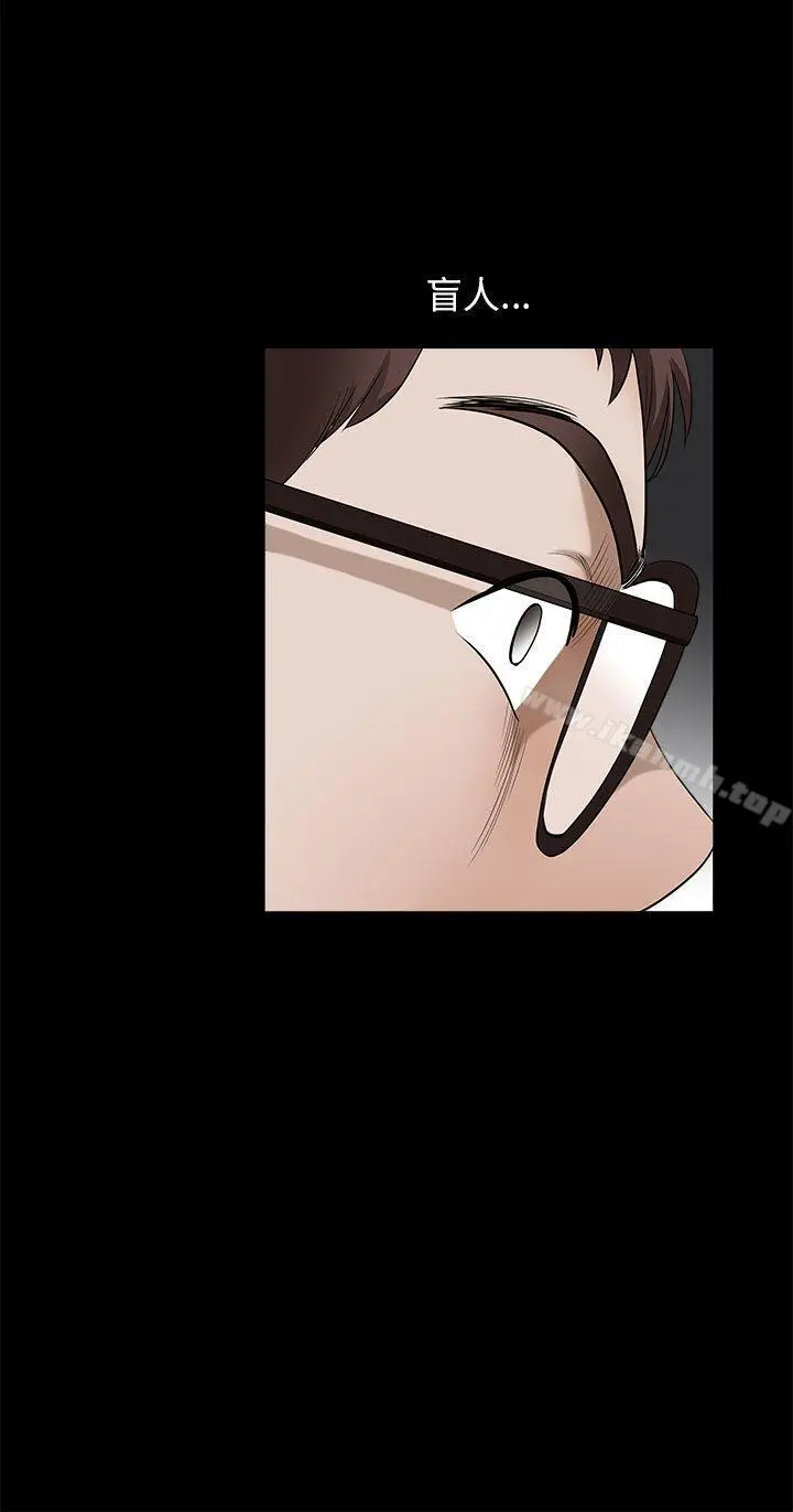 煦娜 第11话 第43页