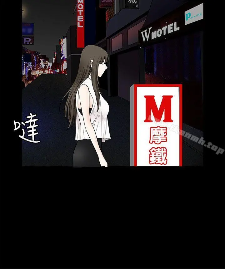 煦娜 第11话 第35页