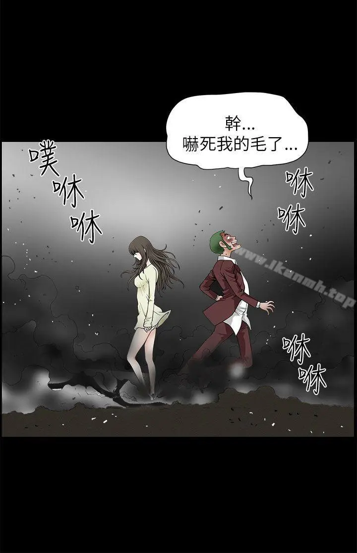 煦娜 第6话 第7页