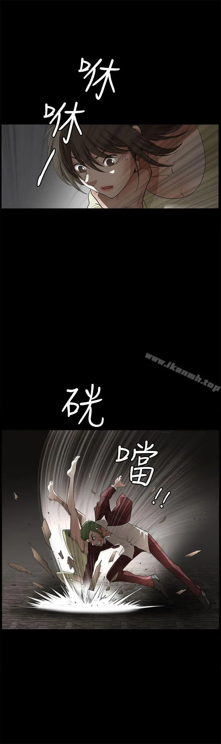 煦娜 第6话 第28页