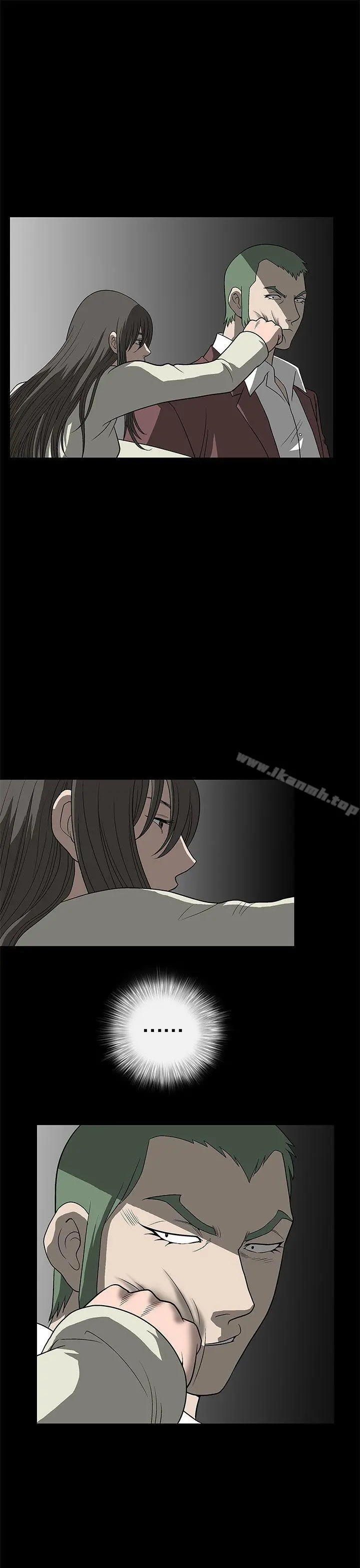煦娜 第3话 第19页