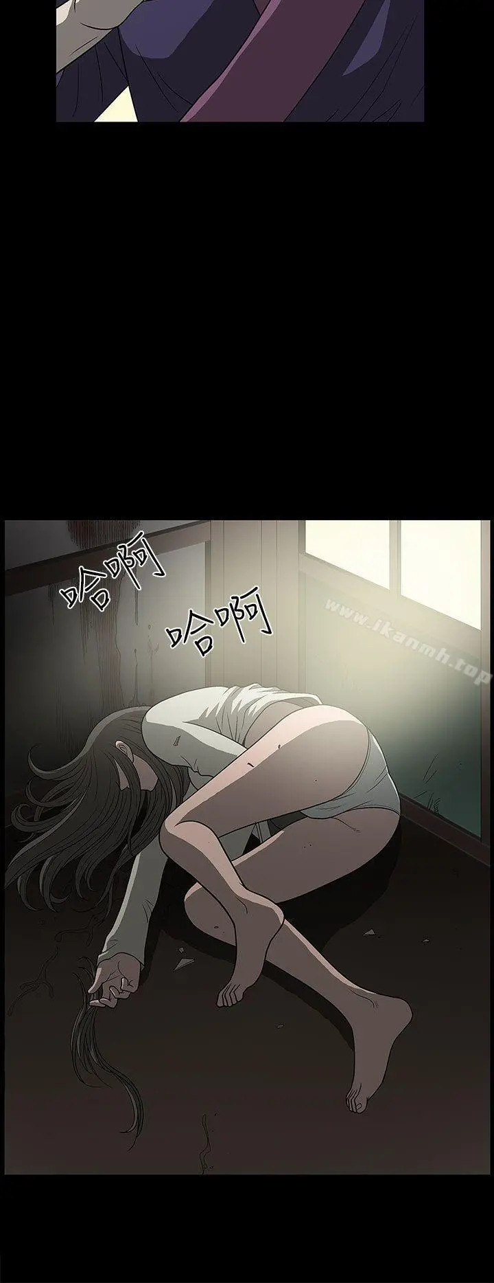 煦娜 第3话 第30页