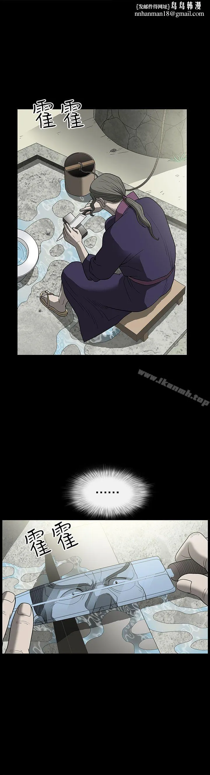 煦娜 第3话 第1页