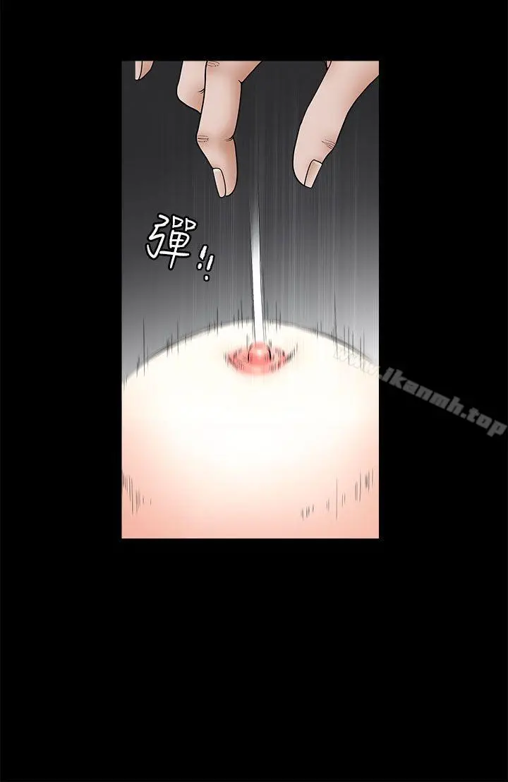 煦娜 第7话 第6页