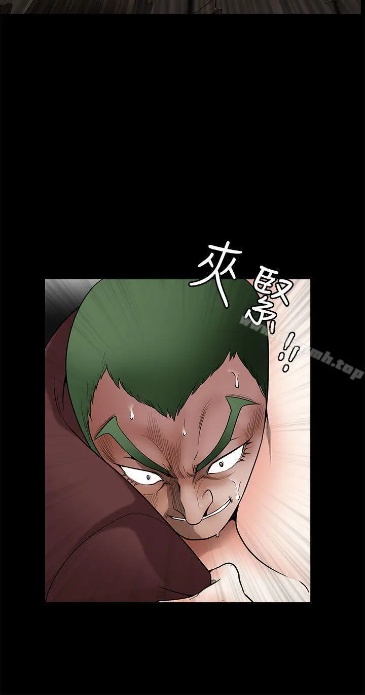 煦娜 第7话 第36页