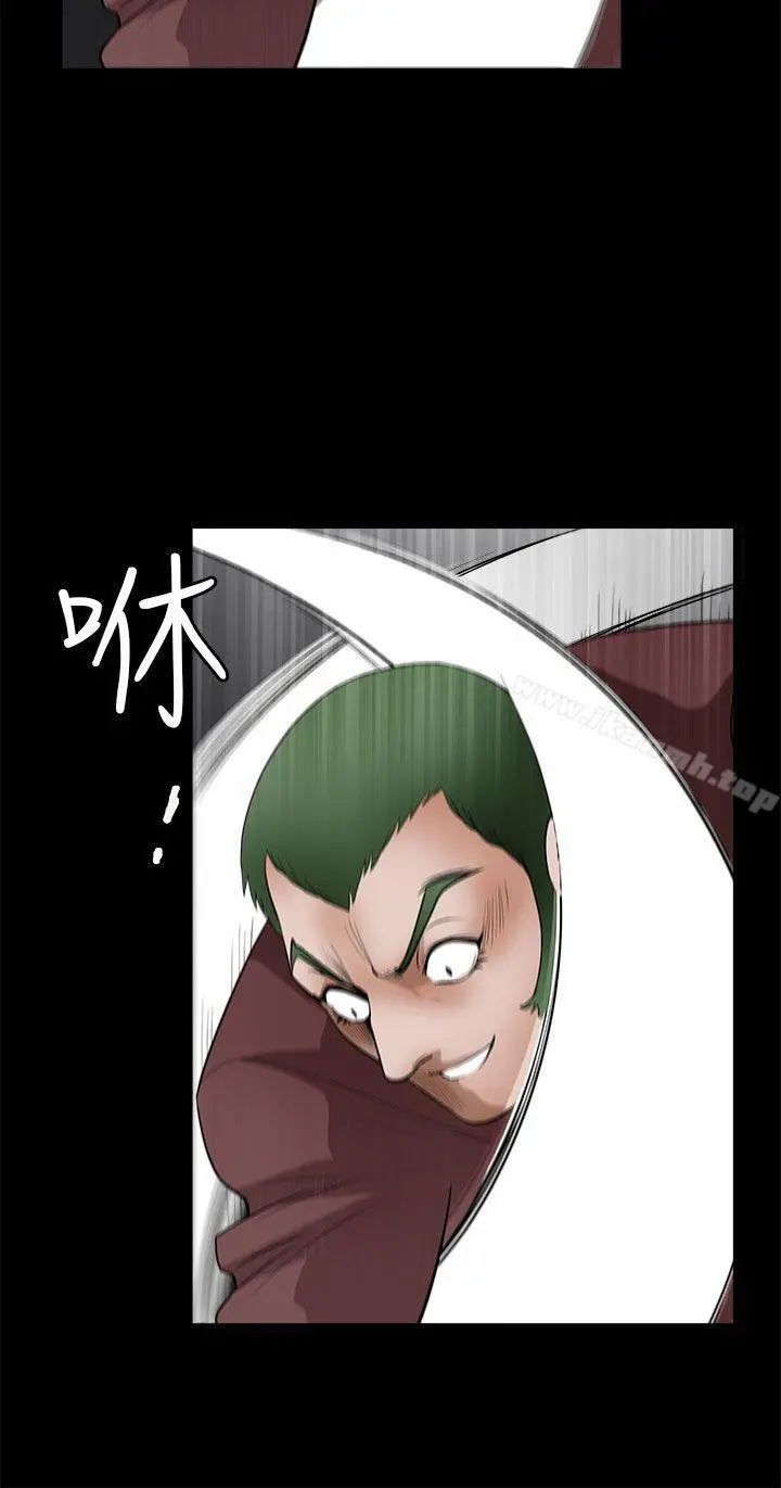 煦娜 第7话 第34页