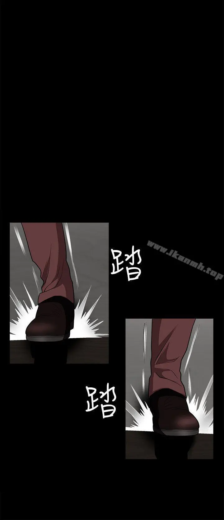 煦娜 第7话 第45页