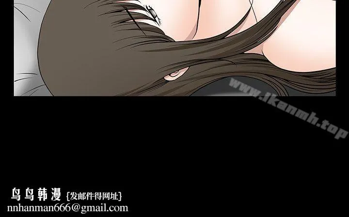 煦娜 第14话 第21页