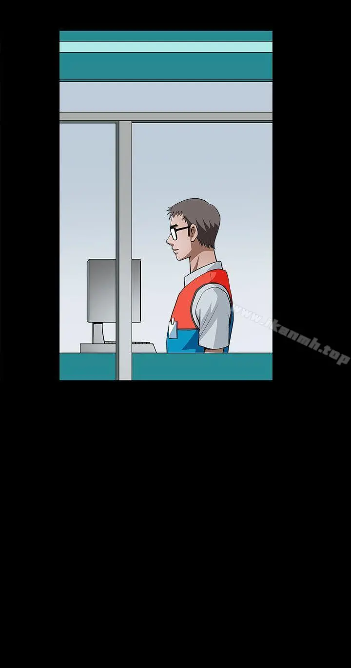 煦娜 第1季最终话 第26页
