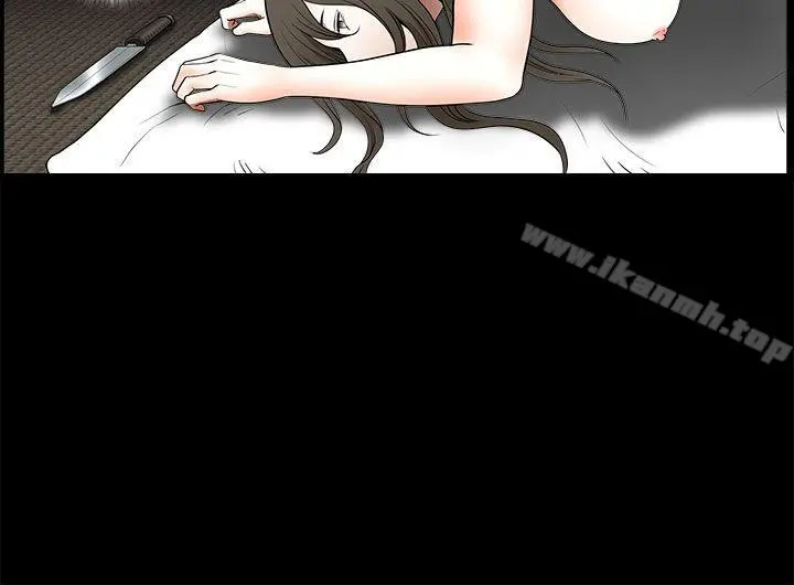 煦娜 第1季最终话 第2页