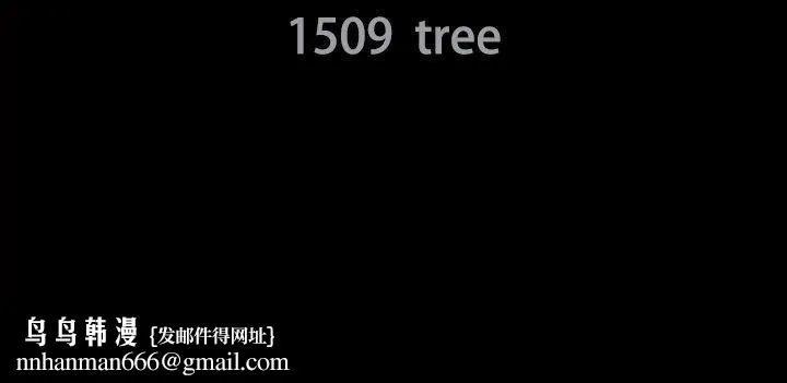 煦娜 第1季最终话 第39页
