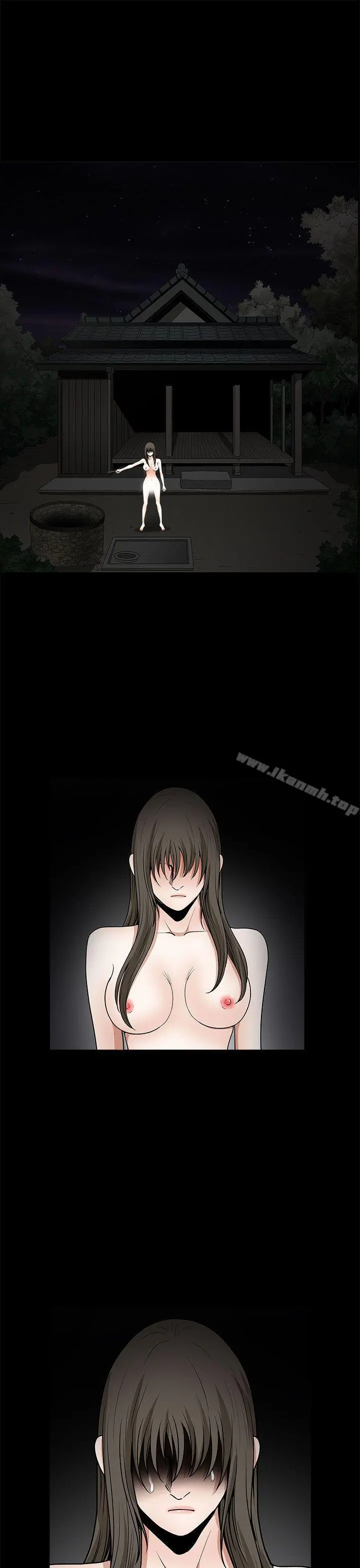 煦娜 第1季最终话 第17页