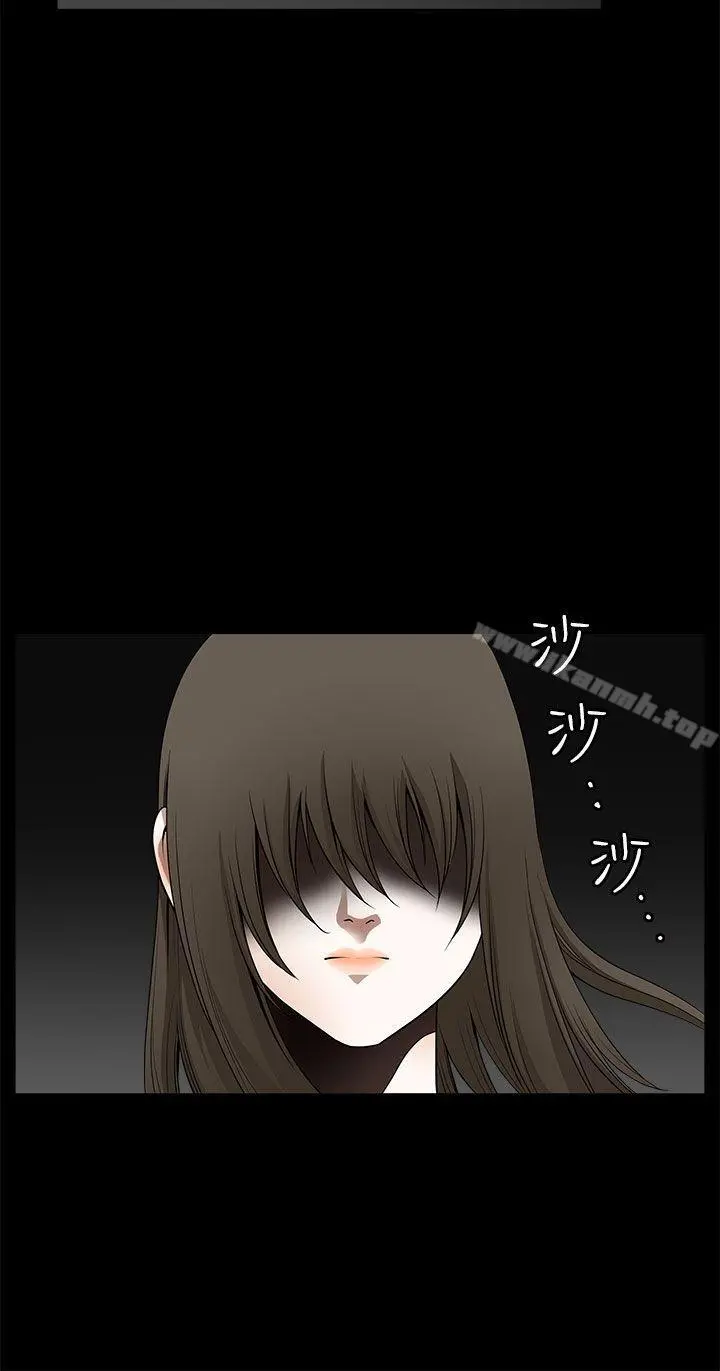 煦娜 第1季最终话 第16页