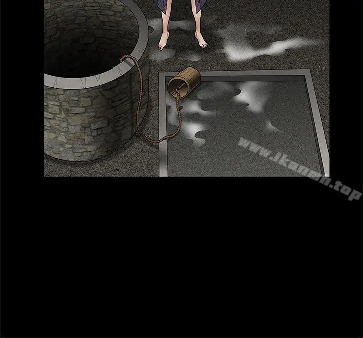 煦娜 第1季最终话 第12页