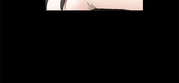 煦娜 第17话 第10页