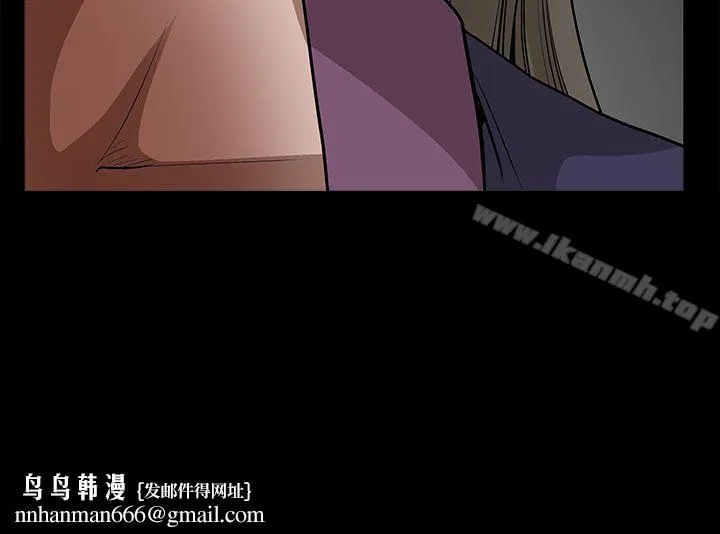 煦娜 第17话 第43页