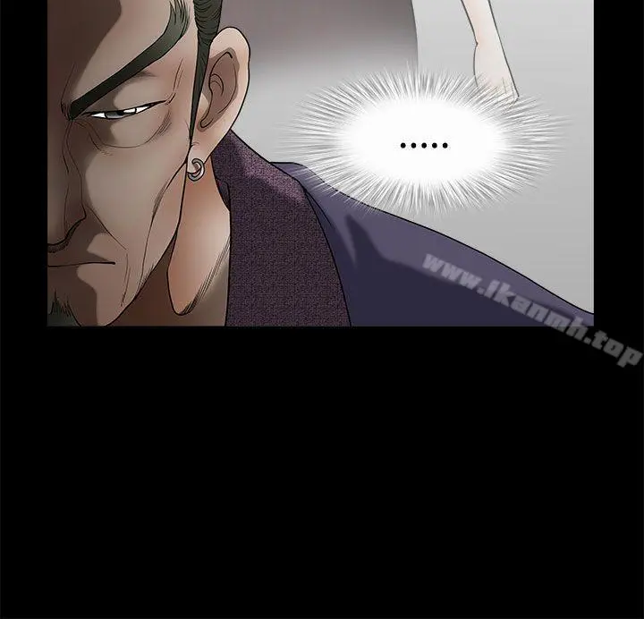 煦娜 第17话 第12页