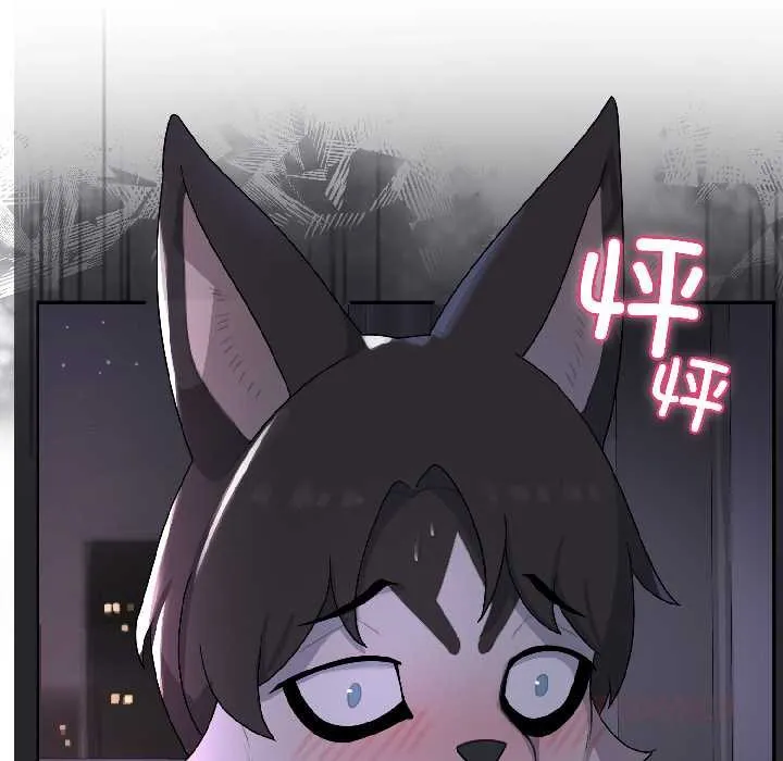 野兽的王国 第3话 第153页