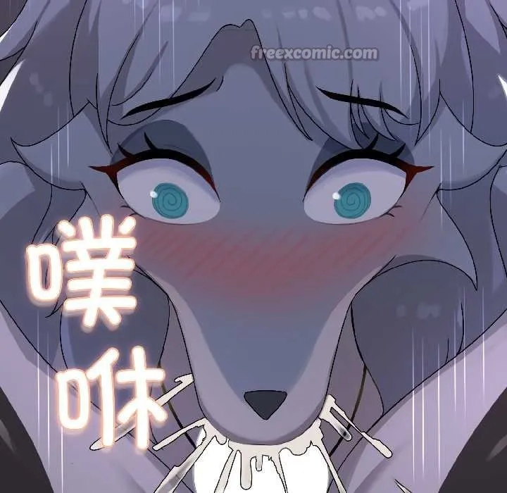 野兽的王国 第3话 第126页