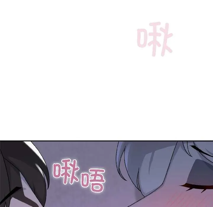 野兽的王国 第3话 第7页