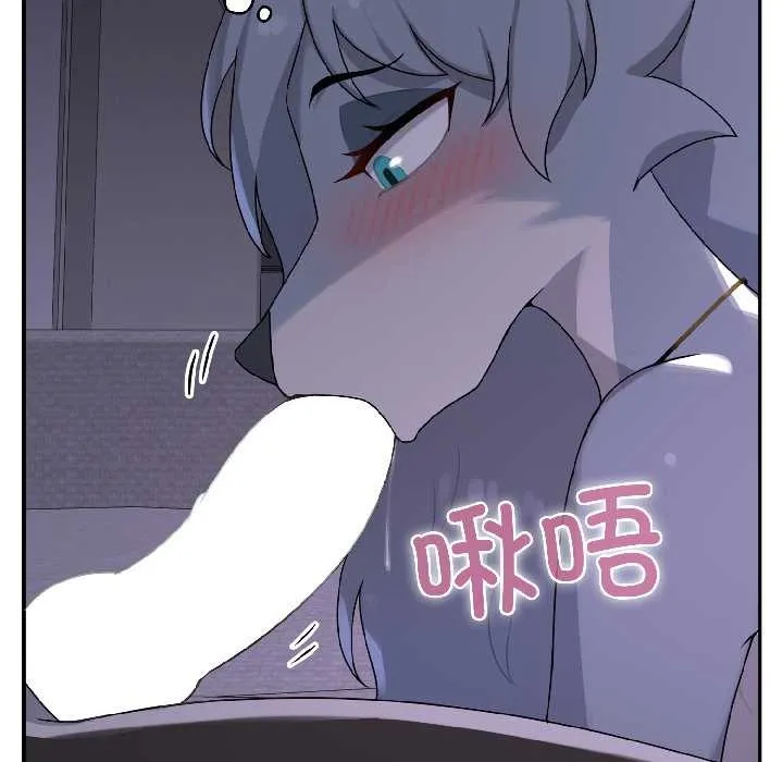 野兽的王国 第3话 第109页