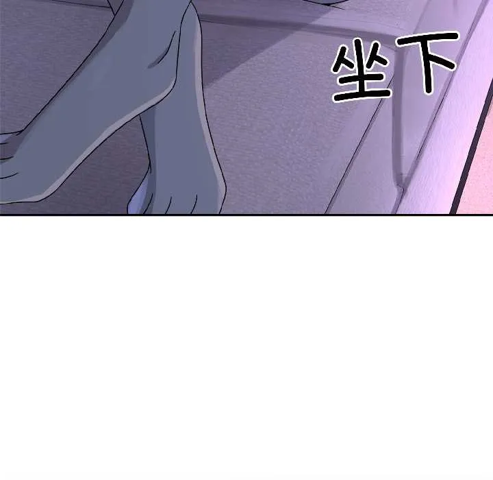 野兽的王国 第3话 第152页