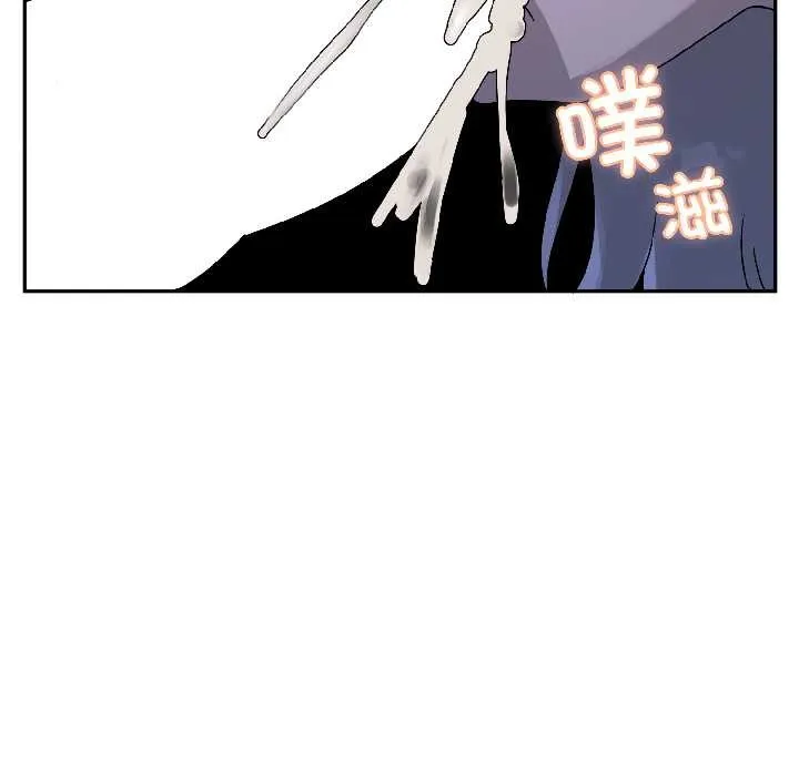 野兽的王国 第3话 第129页