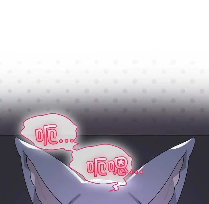 野兽的王国 第3话 第136页