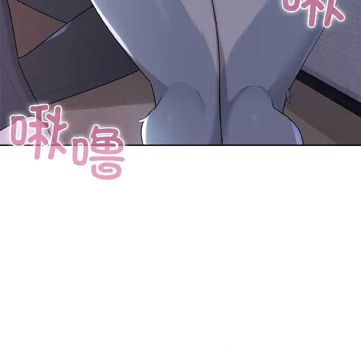 野兽的王国 第3话 第11页