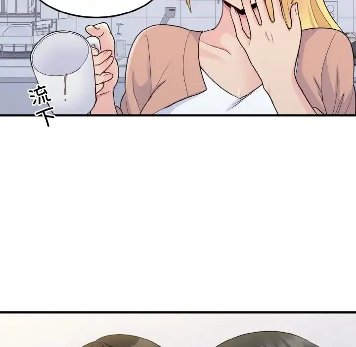 打脸的告白 第3话 第137页